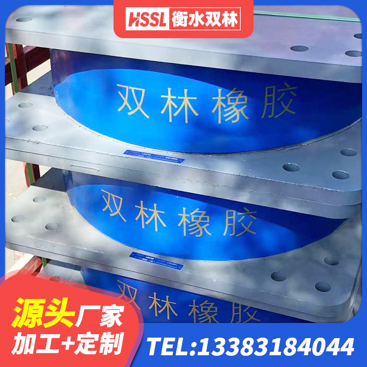 集宁区HDR500高阻尼橡胶隔震支座厂家电话 集宁区建筑用隔震支座什么价格 集宁区隔震支座LBR600生产厂家 集宁区高阻尼减隔震支座什么价格 - 第5张