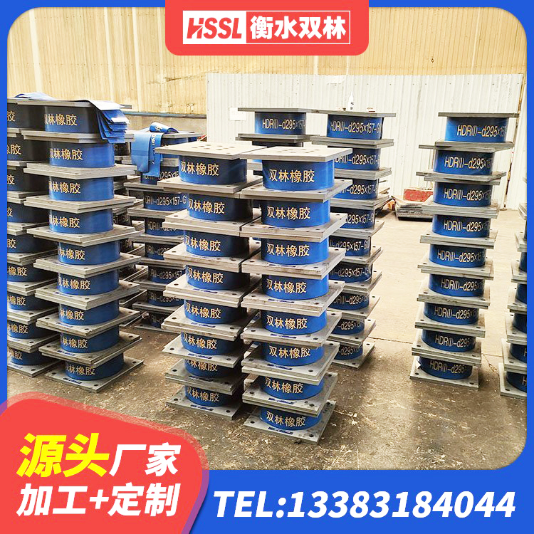 集宁区LRB铅芯支座厂家 集宁区圆形隔震橡胶支座多少钱 集宁区减橡胶隔震支座厂商厂家 集宁区HDR型高阻尼隔震支座 - 第7张