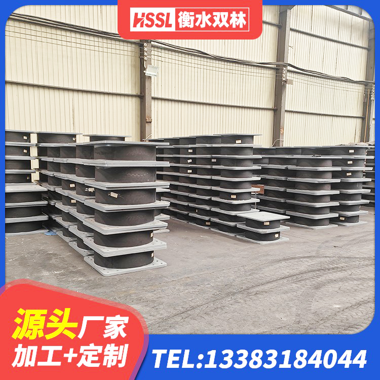 集宁区建筑抗震支座工厂厂家 集宁区房屋建筑建筑隔震支座 集宁区抗震式橡胶隔震支座定制源头工厂 集宁区HDR700支座 - 第3张