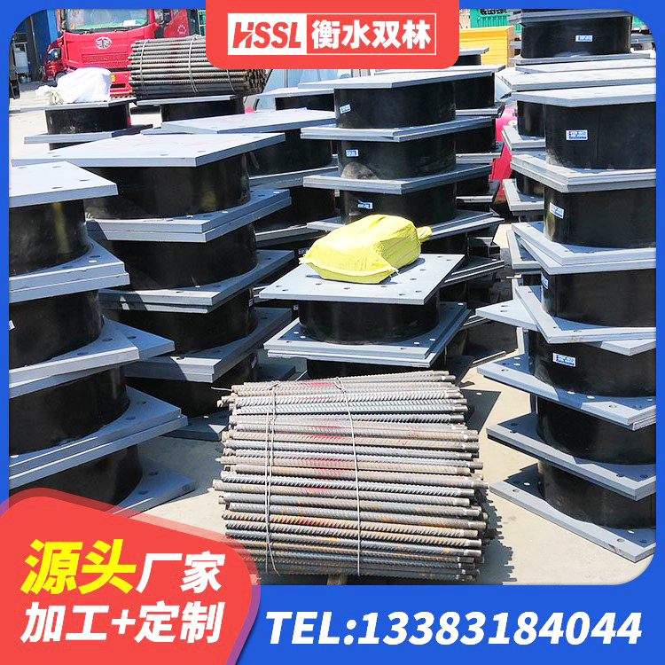 集宁区叠层橡胶支座厂家电话 集宁区预制高阻尼隔震支座源头工厂 集宁区LNR500隔震支座厂家电话 集宁区LRB建筑隔震支座厂家电话 - 第3张