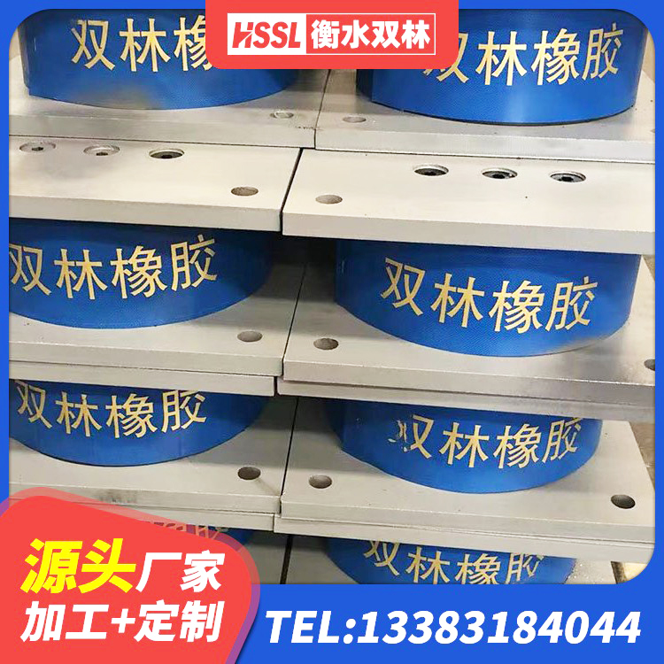 集宁区建筑天然隔震支座LNR生产厂家 集宁区隔震支座多少钱-套 集宁区高阻尼圆形隔震支座源头工厂 集宁区橡胶隔震支座LRB厂家 - 第5张