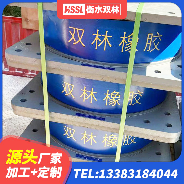 集宁区LRB隔震支座900(II型)厂家 集宁区高阻尼支座HDR 集宁区钢结构减震支座生产厂家 集宁区建筑铅芯隔震支座什么价格 - 第2张