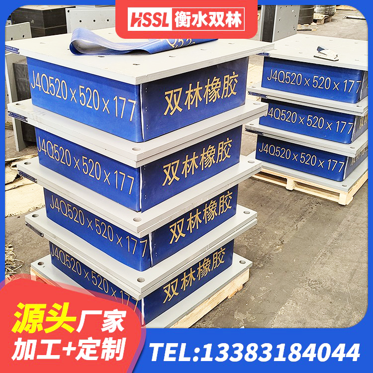 集宁区HDR高阻尼建筑隔震支座源头工厂 集宁区建筑支墩隔震支座LRB600-II生产厂家 集宁区橡胶铅芯支座生产厂家 集宁区LNR系列水平分散形隔震支座厂家 - 第1张