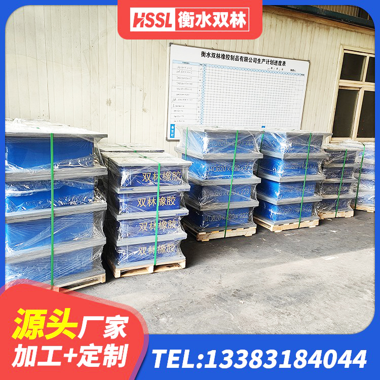 集宁区HDR高阻尼建筑隔震支座源头工厂 集宁区建筑支墩隔震支座LRB600-II生产厂家 集宁区橡胶铅芯支座生产厂家 集宁区LNR系列水平分散形隔震支座厂家 - 第6张