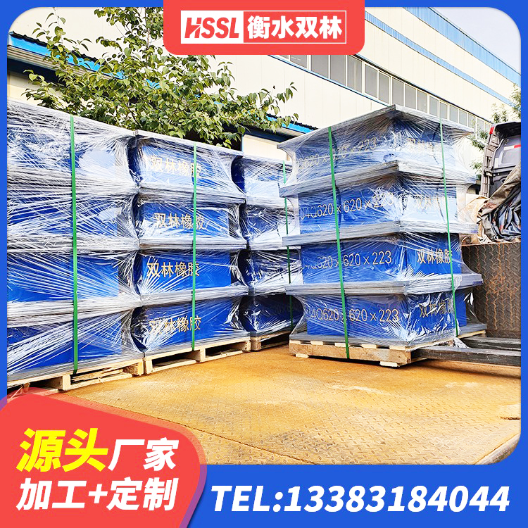 集宁区HDR500高阻尼橡胶隔震支座厂家电话 集宁区建筑用隔震支座什么价格 集宁区隔震支座LBR600生产厂家 集宁区高阻尼减隔震支座什么价格 - 第7张
