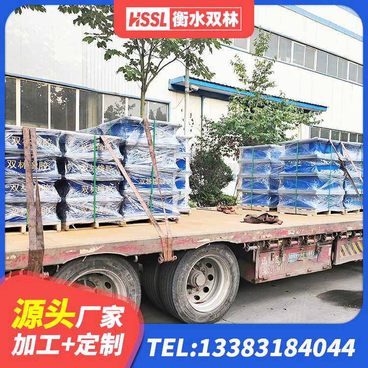 集宁区建筑抗震支座工厂厂家 集宁区房屋建筑建筑隔震支座 集宁区抗震式橡胶隔震支座定制源头工厂 集宁区HDR700支座 - 第2张