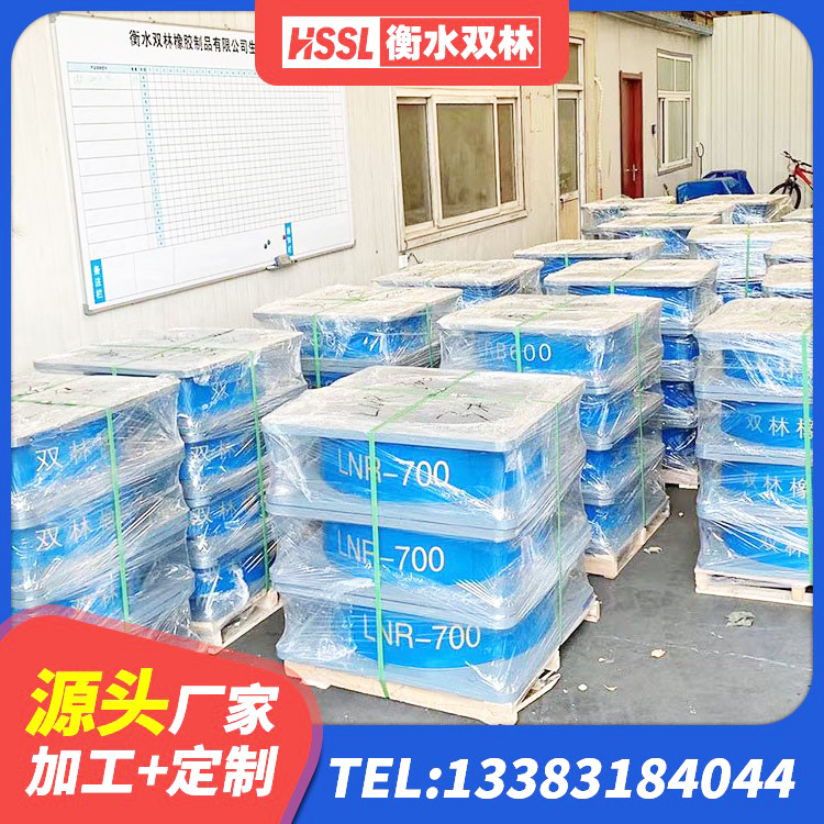 集宁区建筑抗震支座工厂厂家 集宁区房屋建筑建筑隔震支座 集宁区抗震式橡胶隔震支座定制源头工厂 集宁区HDR700支座 - 第4张