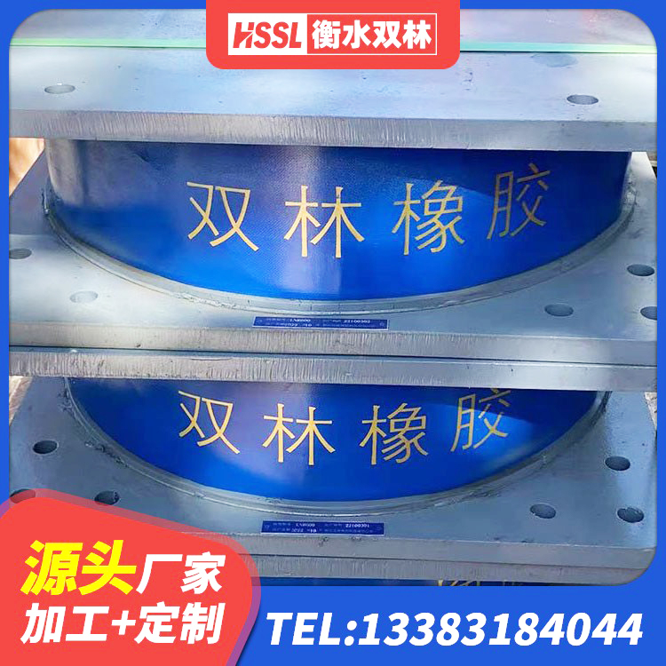 集宁区叠层橡胶支座厂家电话 集宁区预制高阻尼隔震支座源头工厂 集宁区LNR500隔震支座厂家电话 集宁区LRB建筑隔震支座厂家电话 - 第2张