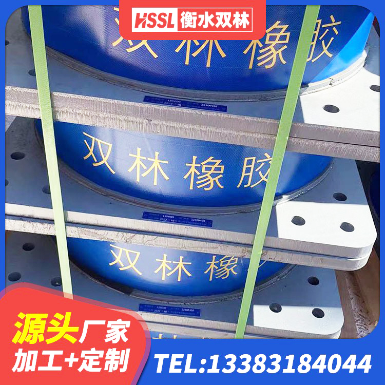 集宁区建筑抗震支座工厂厂家 集宁区房屋建筑建筑隔震支座 集宁区抗震式橡胶隔震支座定制源头工厂 集宁区HDR700支座 - 第9张