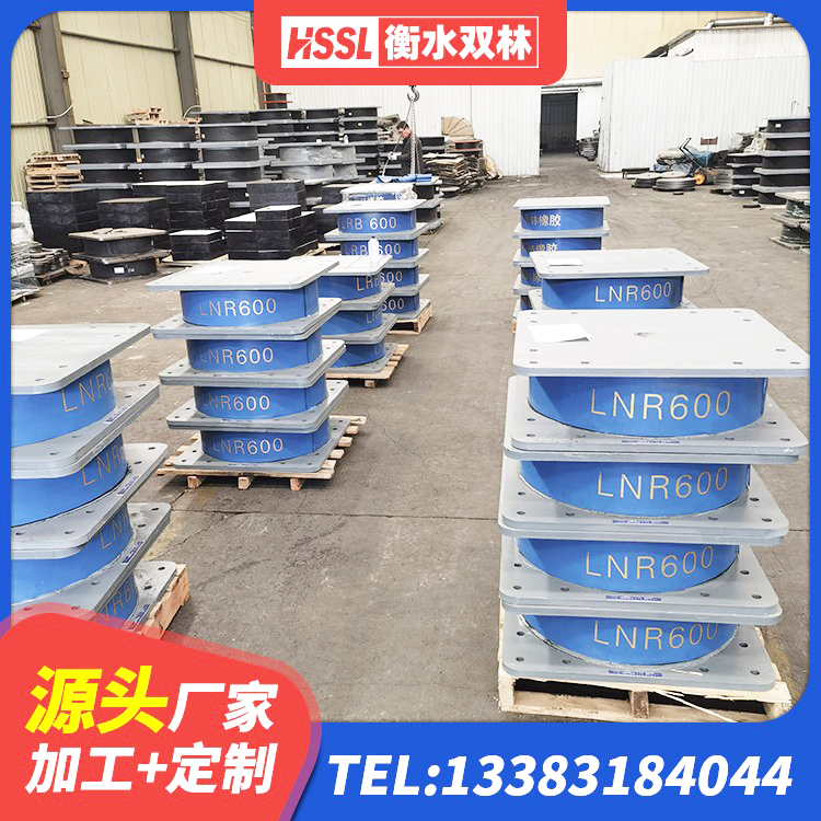集宁区建筑楼体隔震支座 集宁区铅芯橡胶隔震支座厂家电话 集宁区建筑钢连廊抗震支座源头工厂 集宁区LRB600铅芯隔震支座 - 第6张