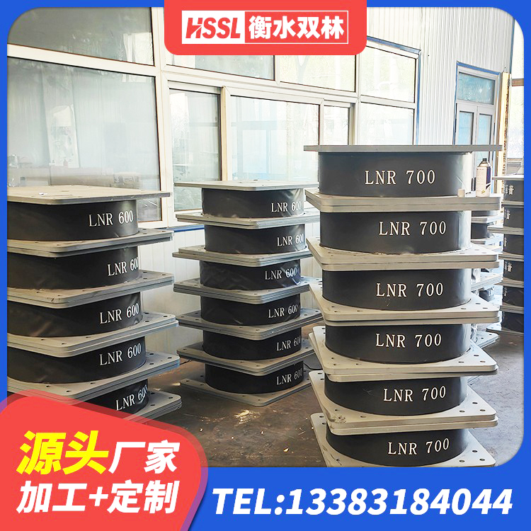 集宁区建筑无铅芯橡胶隔震支座生产厂家 集宁区圆形高阻尼隔震支座价格 集宁区房屋建筑抗震支座 集宁区LNB橡胶隔震支座生产厂家 - 第5张