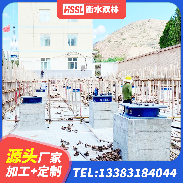 集宁区LRB500-Ⅱ型隔震支座 集宁区建筑橡胶隔震支座厂商厂家 集宁区LNR水平力分散力型橡胶隔震支座 集宁区铅芯橡胶隔震支座LRB700-Ⅱ厂家 - 第4张