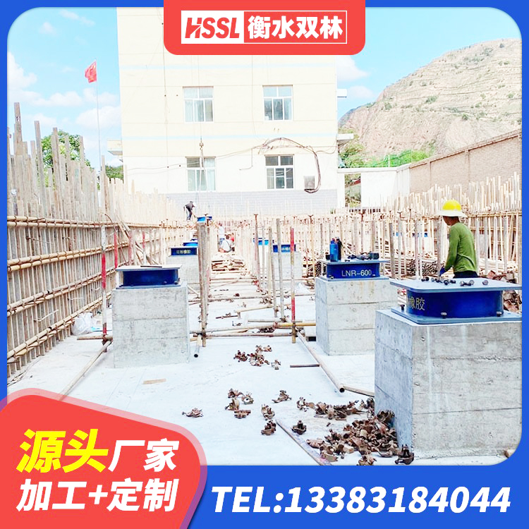 集宁区LNR支座源头工厂 集宁区建筑圆形高阻尼橡胶隔震支座 集宁区LNR支座源头工厂 集宁区LNR800建筑隔震支座生产加工 - 第3张