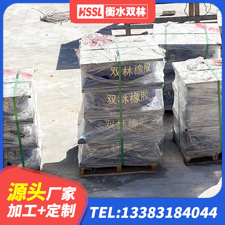 集宁区国内隔震支座源头工厂 集宁区LNR1000天然橡胶支座厂家电话 集宁区建筑民用减震支座源头工厂 集宁区铅芯隔振支座什么价格 - 第1张