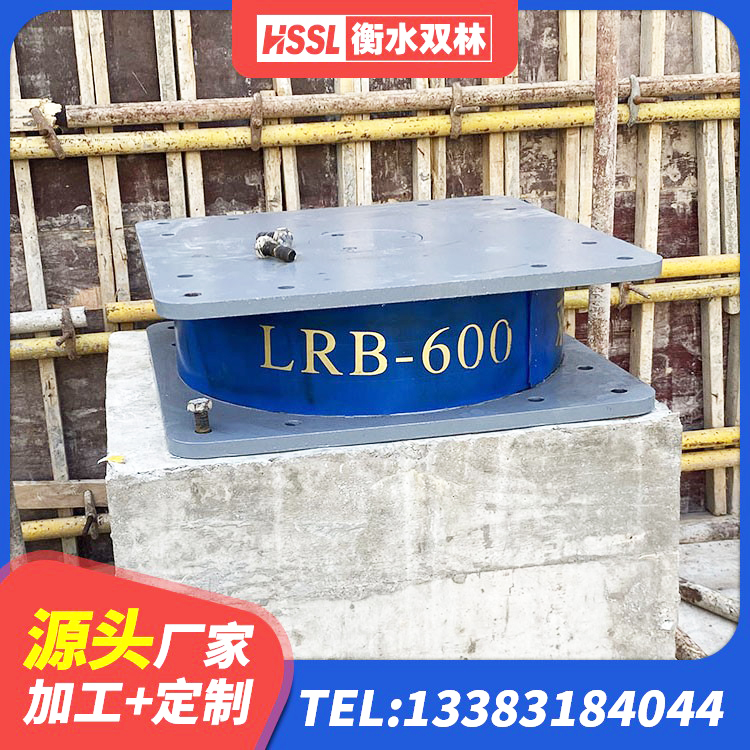 集宁区叠层橡胶支座厂家电话 集宁区预制高阻尼隔震支座源头工厂 集宁区LNR500隔震支座厂家电话 集宁区LRB建筑隔震支座厂家电话 - 第7张