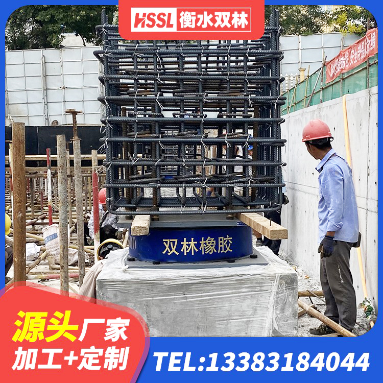 集宁区LNR水平力分散隔震支座生产厂家 集宁区高阻尼HDR橡胶隔震支座源头工厂 集宁区减震隔震支座源头工厂 集宁区橡胶组合隔震支座厂家电话 - 第5张