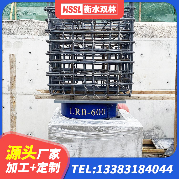 集宁区LNG隔震支座厂家 集宁区LNR1400天然橡胶支座厂家电话 集宁区高阻尼变刚度支座生产厂家 集宁区建筑圆形隔震支座生产厂家 - 第7张
