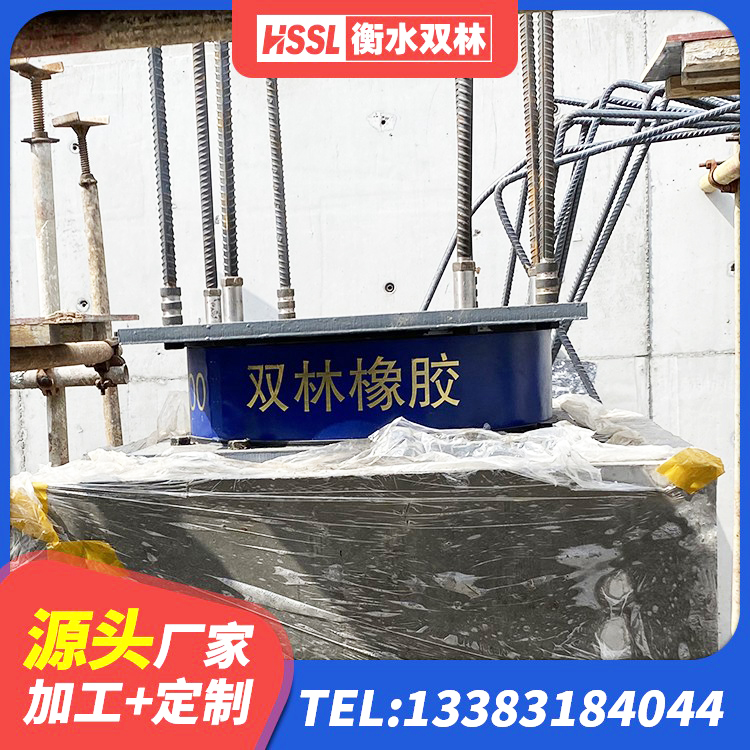 集宁区组合隔震支座厂家电话 集宁区叠层橡胶减震支座什么价格 集宁区高楼隔震支座厂家 集宁区LNR隔震支座400(II型)生产厂家 - 第8张