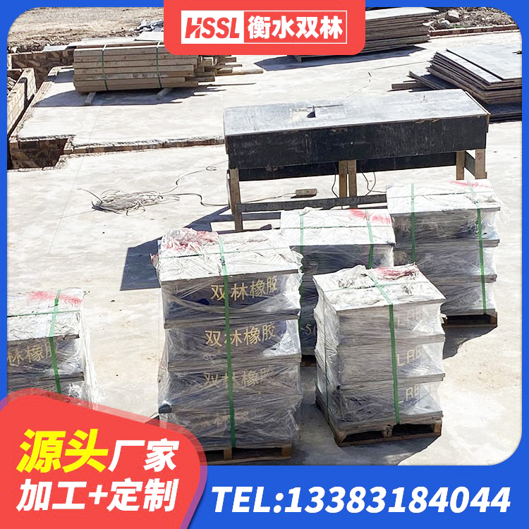 集宁区建筑LNR600的隔震支座生产厂家 集宁区圆形高阻尼隔震橡胶支座厂家 集宁区铅芯叠层隔震支座什么价格 集宁区分层橡胶隔震支座厂家 - 第2张