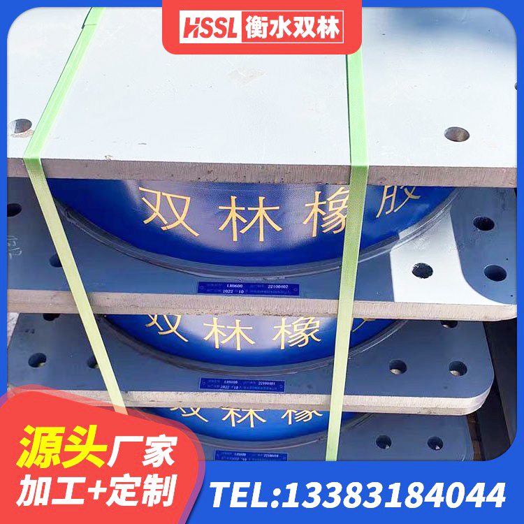 集宁区LRB500-Ⅱ型隔震支座 集宁区建筑橡胶隔震支座厂商厂家 集宁区LNR水平力分散力型橡胶隔震支座 集宁区铅芯橡胶隔震支座LRB700-Ⅱ厂家 - 第7张