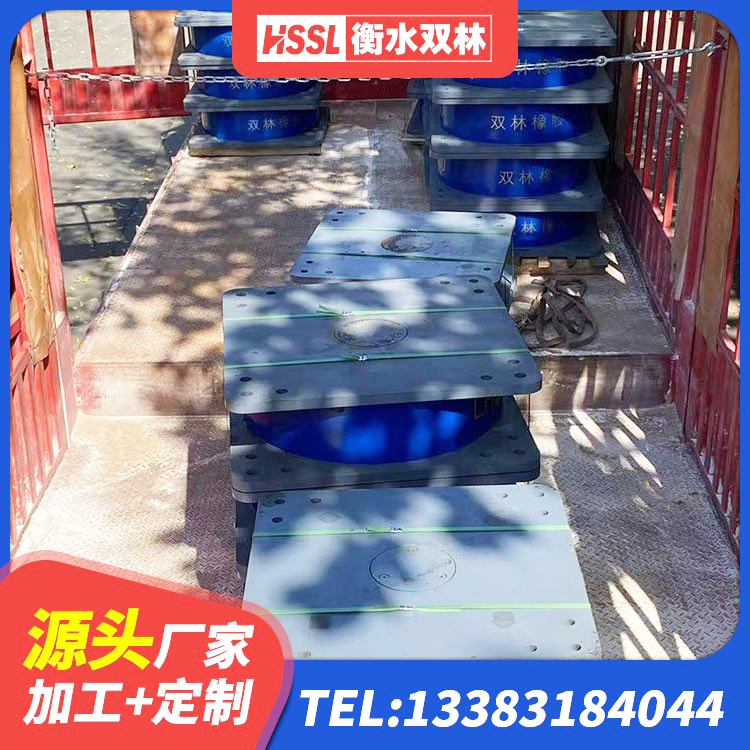 集宁区HDR高阻尼建筑隔震支座源头工厂 集宁区建筑支墩隔震支座LRB600-II生产厂家 集宁区橡胶铅芯支座生产厂家 集宁区LNR系列水平分散形隔震支座厂家 - 第8张