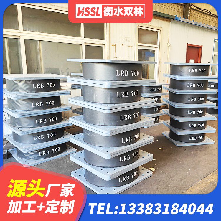 集宁区LRB隔震支座900(II型)厂家 集宁区高阻尼支座HDR 集宁区钢结构减震支座生产厂家 集宁区建筑铅芯隔震支座什么价格 - 第6张