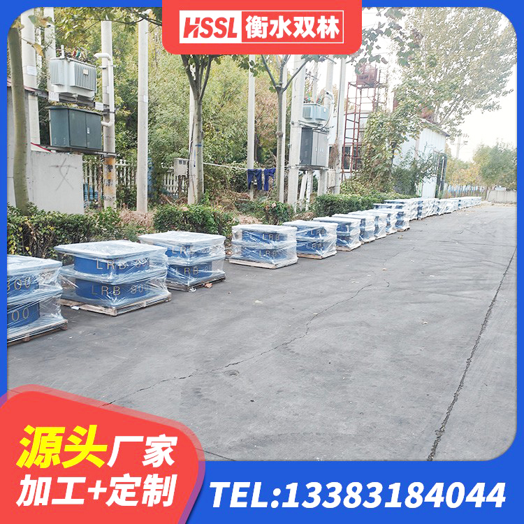 集宁区建筑无铅芯橡胶隔震支座生产厂家 集宁区圆形高阻尼隔震支座价格 集宁区房屋建筑抗震支座 集宁区LNB橡胶隔震支座生产厂家 - 第10张