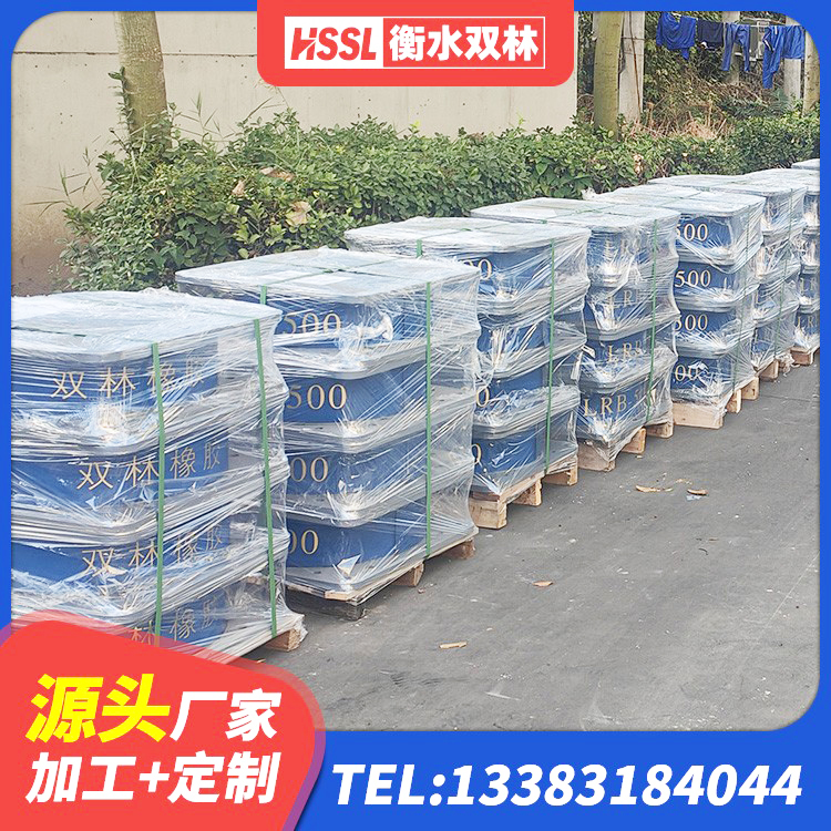 集宁区HDR500高阻尼橡胶隔震支座厂家电话 集宁区建筑用隔震支座什么价格 集宁区隔震支座LBR600生产厂家 集宁区高阻尼减隔震支座什么价格 - 第2张