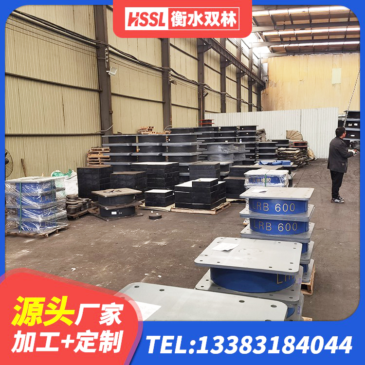 集宁区建筑抗震支座工厂厂家 集宁区房屋建筑建筑隔震支座 集宁区抗震式橡胶隔震支座定制源头工厂 集宁区HDR700支座 - 第8张
