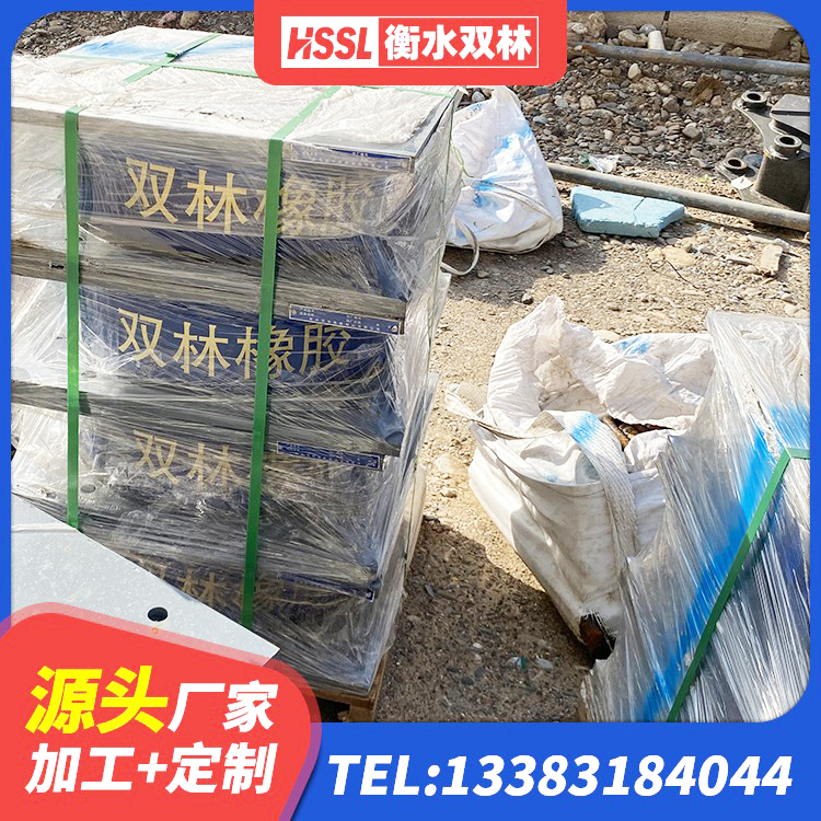 集宁区HDR500高阻尼橡胶隔震支座厂家电话 集宁区建筑用隔震支座什么价格 集宁区隔震支座LBR600生产厂家 集宁区高阻尼减隔震支座什么价格 - 第6张
