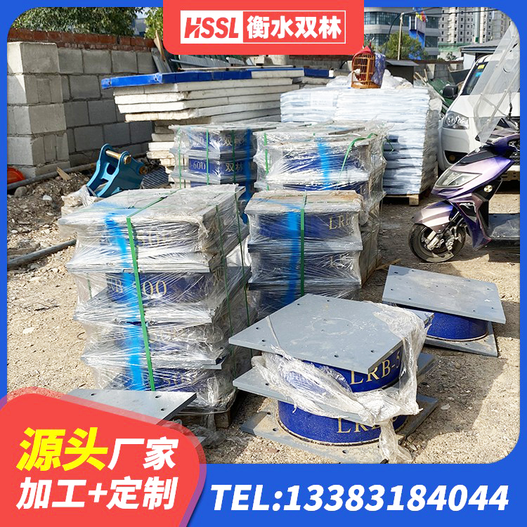 集宁区厚层橡胶隔震支座源头工厂 集宁区房建橡胶抗震支座生产厂家 集宁区楼梯减震支座生产厂家 集宁区LRB1000铅芯橡胶隔震支座厂家电话 - 第10张